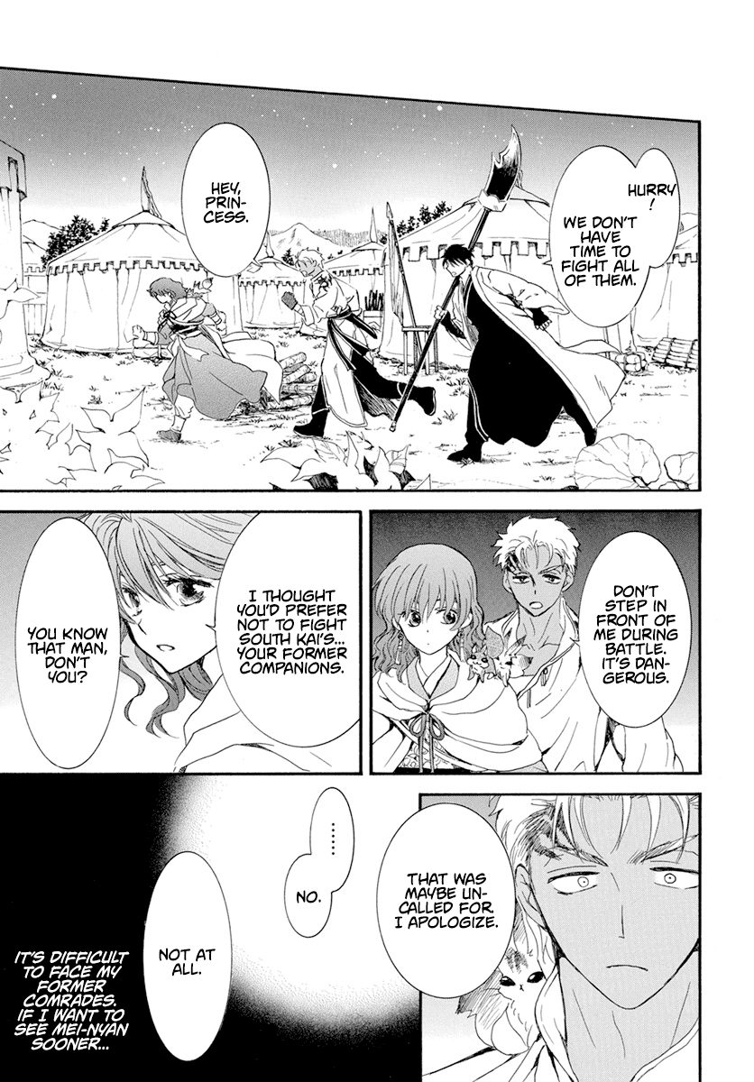 Akatsuki No Yona Chapter 235 image 05